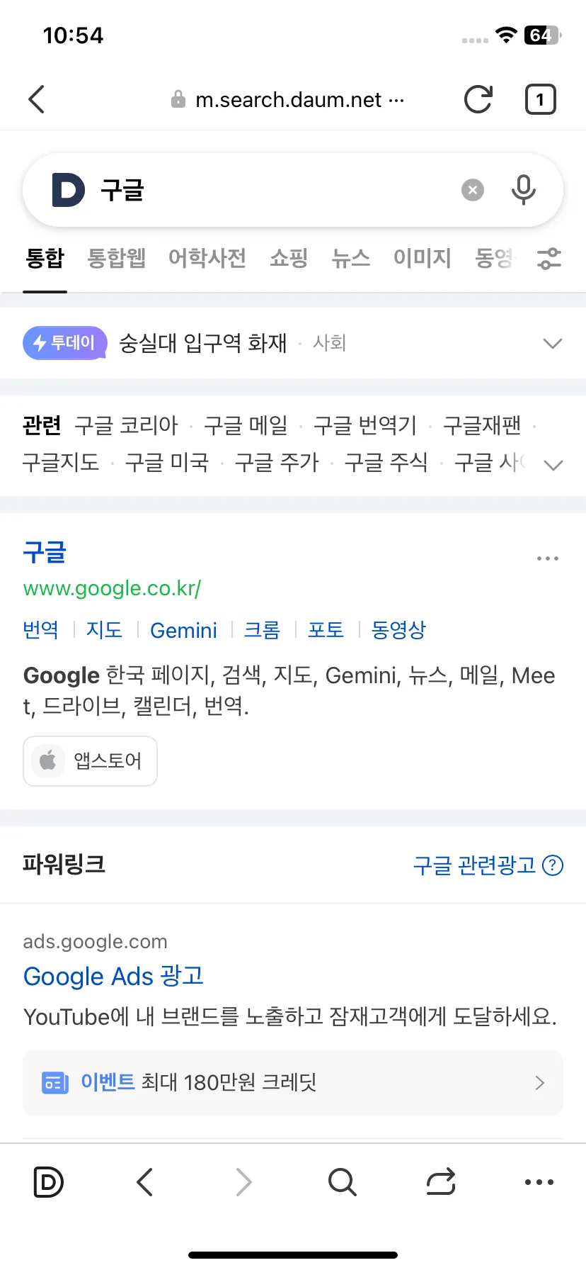 Test Image 17
